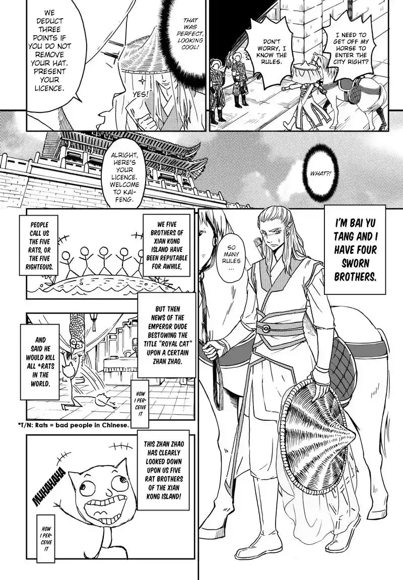 Kaifeng Strange Tales - This Lord Bao is not that great Chapter 2 5